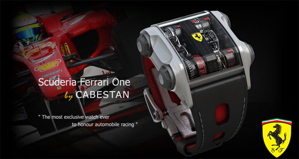Ferrari Cabestan